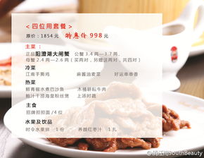 【限時特惠】俏小帥力薦 陽澄湖大閘蟹4人套餐，品蟹養生，僅售998元！