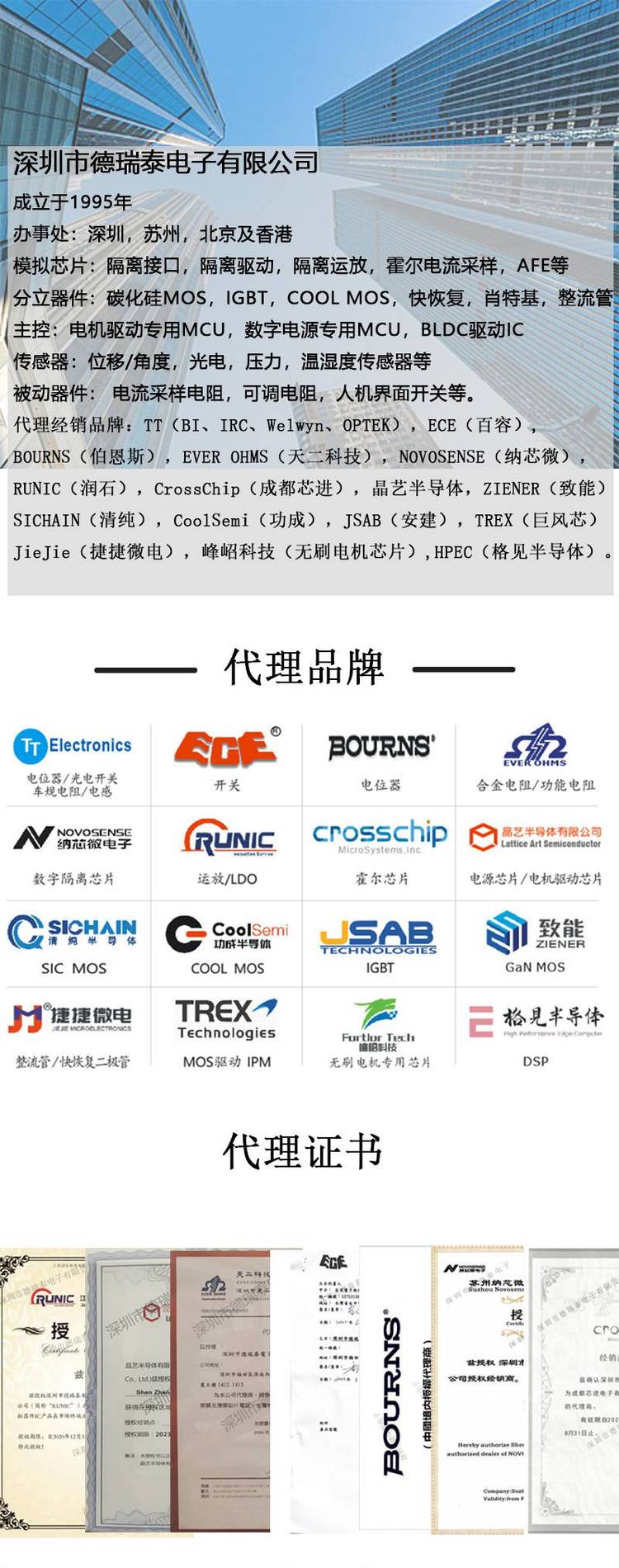 國產(chǎn)替代新選擇 納芯微NSi8100NC數(shù)字隔離器的技術(shù)優(yōu)勢與代理供應(yīng)解析